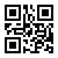 QR-Code zur Seite https://www.isbn.de/9783896456656
