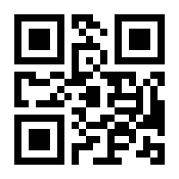 QR-Code zur Buchseite 9783896458100