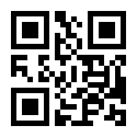 QR-Code zur Seite https://www.isbn.de/9783896459145