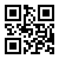 QR-Code zur Seite https://www.isbn.de/9783896459558