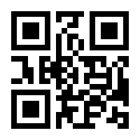 QR-Code zur Seite https://www.isbn.de/9783896490056