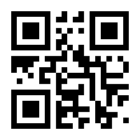 QR-Code zur Seite https://www.isbn.de/9783896490070