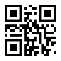 QR-Code zur Seite https://www.isbn.de/9783896497260