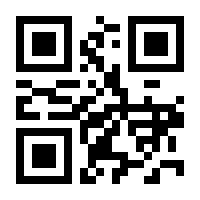 QR-Code zur Seite https://www.isbn.de/9783896498403