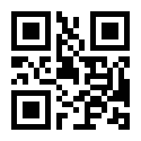 QR-Code zur Seite https://www.isbn.de/9783896499875