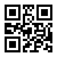 QR-Code zur Seite https://www.isbn.de/9783896500410