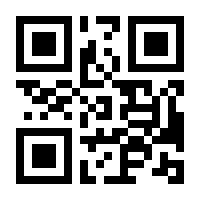 QR-Code zur Seite https://www.isbn.de/9783896500779