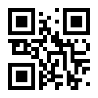QR-Code zur Seite https://www.isbn.de/9783896500922