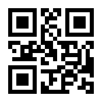 QR-Code zur Seite https://www.isbn.de/9783896501615