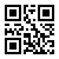 QR-Code zur Seite https://www.isbn.de/9783896503275