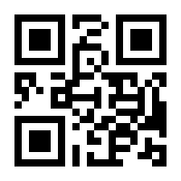 QR-Code zur Seite https://www.isbn.de/9783896505170