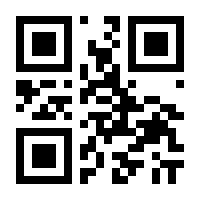 QR-Code zur Seite https://www.isbn.de/9783896522078