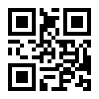 QR-Code zur Seite https://www.isbn.de/9783896562111