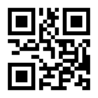 QR-Code zur Seite https://www.isbn.de/9783896573575