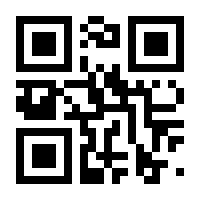 QR-Code zur Seite https://www.isbn.de/9783896576675