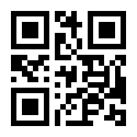 QR-Code zur Seite https://www.isbn.de/9783896576729