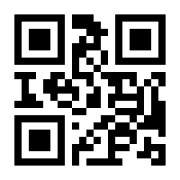 QR-Code zur Seite https://www.isbn.de/9783896578211