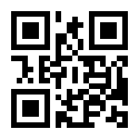 QR-Code zur Seite https://www.isbn.de/9783896579669