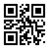 QR-Code zur Seite https://www.isbn.de/9783896602848