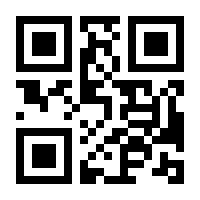 QR-Code zur Seite https://www.isbn.de/9783896610119