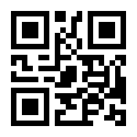 QR-Code zur Seite https://www.isbn.de/9783896674135