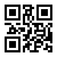 QR-Code zur Seite https://www.isbn.de/9783896675132