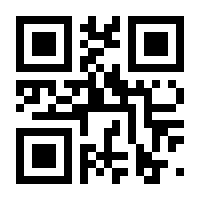 QR-Code zur Seite https://www.isbn.de/9783896690098