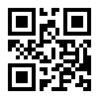 QR-Code zur Seite https://www.isbn.de/9783896692221