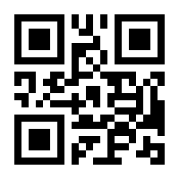 QR-Code zur Seite https://www.isbn.de/9783896703521