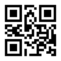 QR-Code zur Seite https://www.isbn.de/9783896705198