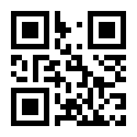 QR-Code zur Seite https://www.isbn.de/9783896705204