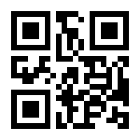 QR-Code zur Seite https://www.isbn.de/9783896705396