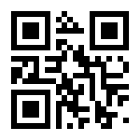 QR-Code zur Seite https://www.isbn.de/9783896705624