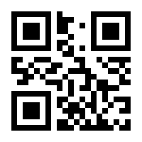 QR-Code zur Seite https://www.isbn.de/9783896705709