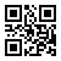 QR-Code zur Seite https://www.isbn.de/9783896706614