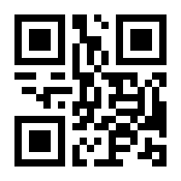 QR-Code zur Seite https://www.isbn.de/9783896706676