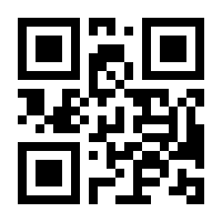 QR-Code zur Seite https://www.isbn.de/9783896708151