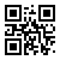 QR-Code zur Seite https://www.isbn.de/9783896708397