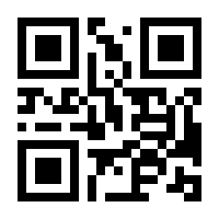 QR-Code zur Seite https://www.isbn.de/9783896708984