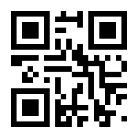 QR-Code zur Seite https://www.isbn.de/9783896730367