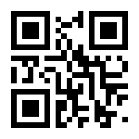 QR-Code zur Seite https://www.isbn.de/9783896730893
