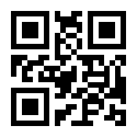 QR-Code zur Seite https://www.isbn.de/9783896732415