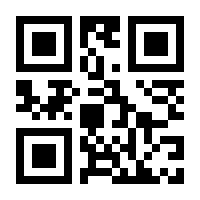 QR-Code zur Seite https://www.isbn.de/9783896734716