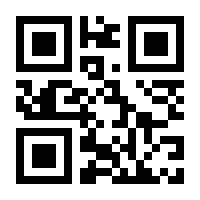 QR-Code zur Seite https://www.isbn.de/9783896736413