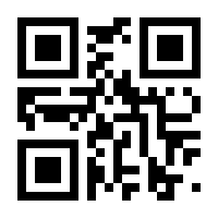 QR-Code zur Seite https://www.isbn.de/9783896753618