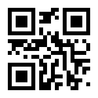 QR-Code zur Seite https://www.isbn.de/9783896753625