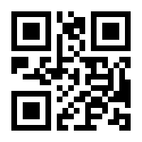 QR-Code zur Seite https://www.isbn.de/9783896758354