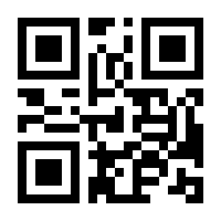 QR-Code zur Seite https://www.isbn.de/9783896762856