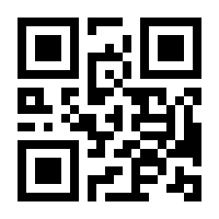 QR-Code zur Seite https://www.isbn.de/9783896765260
