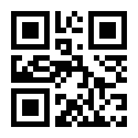 QR-Code zur Seite https://www.isbn.de/9783896768063